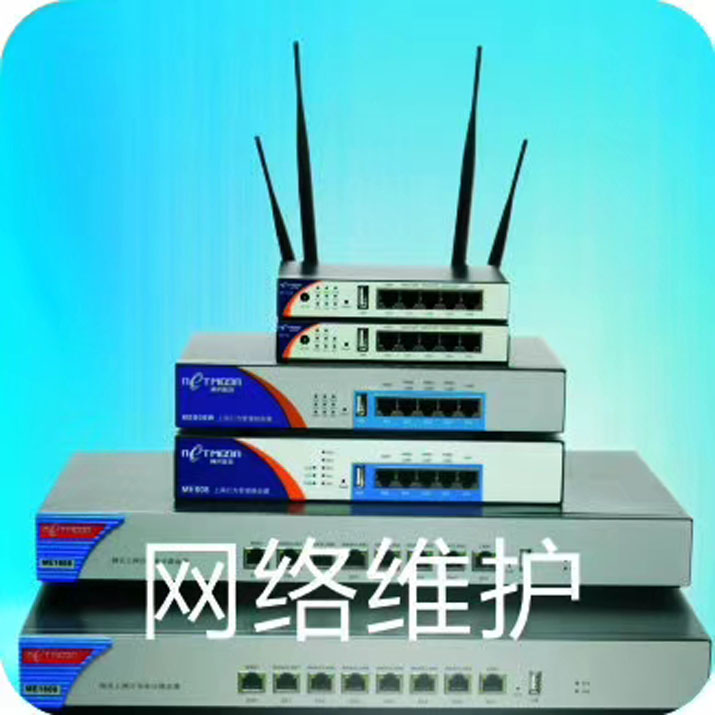 ����ά��