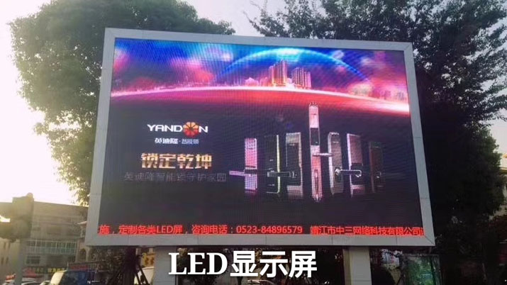 LED��ʾ��