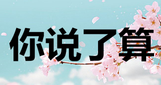 ��װ�����ܵ���