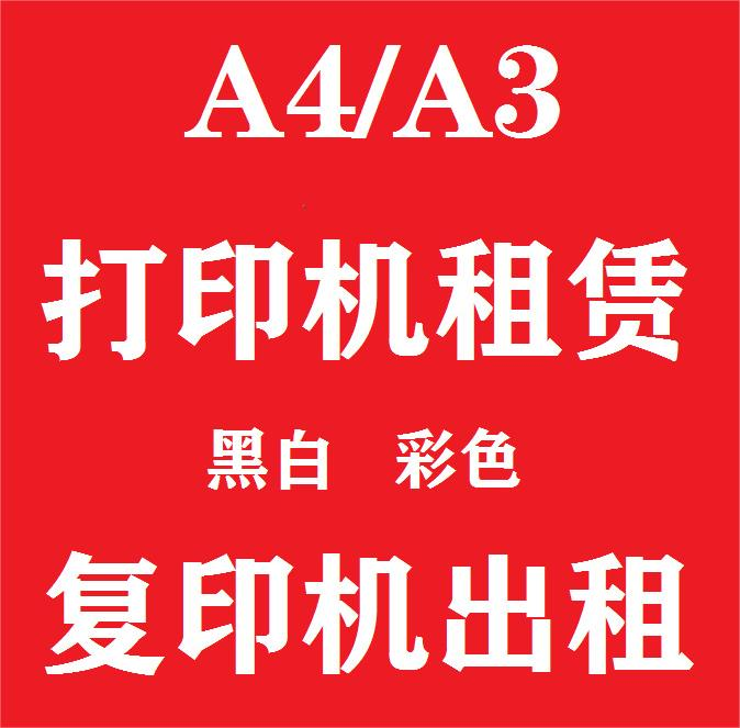 ��ӡ������